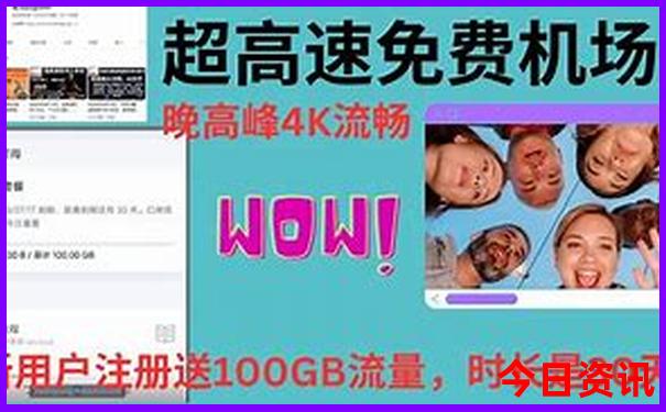 王鹤棣个人资料及简介