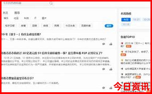 王鹤棣个人资料及简介